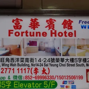 visit hotel